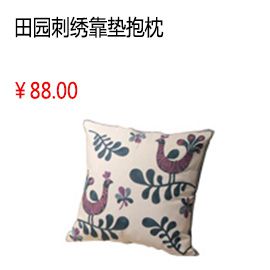 北京中國風 田園刺繡吉祥喜慶圖案 居家沙發(fā) 靠墊時尚居家抱枕（含枕芯）